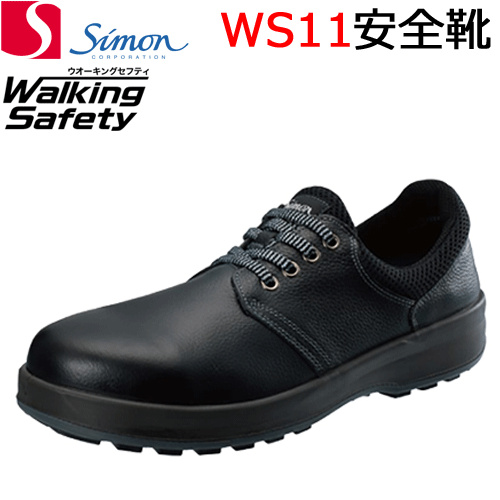 WS11
